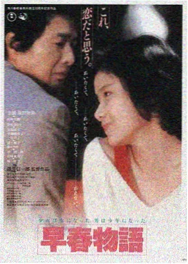 4480青苹果影视 星际穿越
