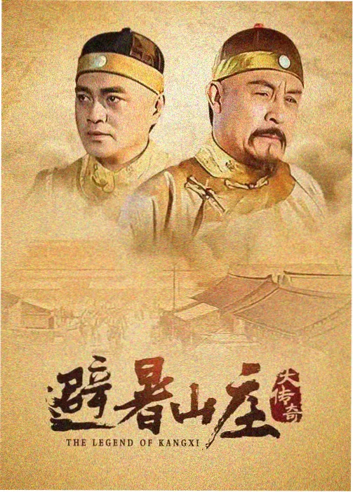 4480青苹果影视 电视剧资讯